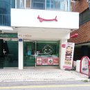 히잇 이미지