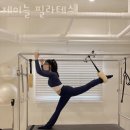 늘필라테스 이미지