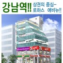 로하스개발(주) 이미지