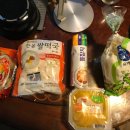 우암산마트(편의점) 이미지