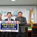 나눔영농조합법인 이미지