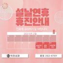 덕진내과의원 이미지