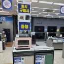 주)삼성디지털프라자주 이미지
