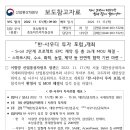 (유)청수산업