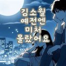 예전 이미지
