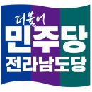 도당축산 이미지