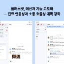 연동성 이미지