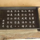 양계정사 이미지