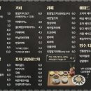 동양찻집