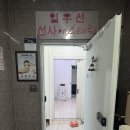 임우선 선사에스테틱