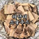25년국밥 | 부산 영도 태종대 해양대 학생들의 소울푸드 25년 전통 장군돼지국밥 포장후기