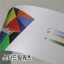 성문인쇄사 - 용인시 처인구 금령로 24 | 성문인쇄사