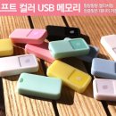 토리81 이미지