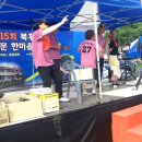 2013년8월31일 북후중 동문 체육대회-회장님 노래 한곡♬♬♬ 이미지