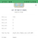 미라클 PC방 이미지