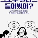 그로우플러스