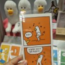 일일삼 | 2024 서울 K-일러스트레이션페어 가는 길, 관람 후기, 추천 부스 위치 및 인스타그램, 관람 꿀팁 (1)