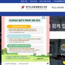 주식회사 상동프라자 | [공지] 경기도교육청중앙도서관 놀이형독서교육전문가 2급 과정 모집(3.12~ 선착순)