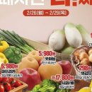 더월드마트 이미지