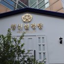 대가설렁탕 이미지