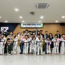 태권명가 태권도장 이미지