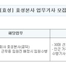 ㈜공덕 이미지