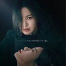 더글로리 - 경산시 중앙초등길 64 | 더 글로리 후기 (학교폭력, 복수극, 피해자 시선)