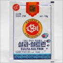 수산약국 이미지