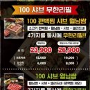찜샤브 이미지