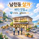 우월공인중개사사무소 이미지
