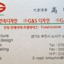 이레디자인 주식회사 네이버블로그