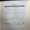 육아휴직 통상임금 기준 계산, 월급 390만원 심사청구 참교육 후기 (상한액 받기)
