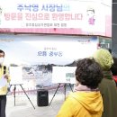 경주중심상가시장 이미지
