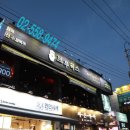 브루웍스 역삼점 이미지