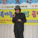 가수 이영우 (행복나눔 연예인 공연단 (사) 대한 인천 뇌성마비협회 2011년 12월 22일 송년회사진) 이미지