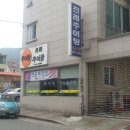 진례추어탕 - 김해시 분성로 108 | 진례추어탕
