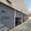 호텔 그리다 이미지