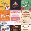 용인대 미르 태권도장 이미지