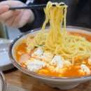 동해반점속초점 이미지