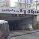 일산시장 이미지