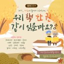 오류변전소 | 열반스쿨 중급반 2주차 강의후기 [열반스쿨중급반 33기 운영진 엣프제]