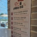 바다2호 | 인천 영종도 맛집 "97도씨해물칼국수 2호점" 내돈내산 후기