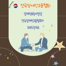 서울기능장애인협회 | 무신사, 장애인 맞춤형 정형신발 지원 확대 / 전국장애인고용협회