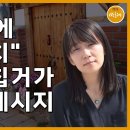 "전쟁통에 무슨 잔치" 한강의 칩거가 던지는 메시지 이미지