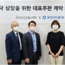마이스톡 이미지