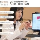 시그니아독일보청기서초센터 이미지