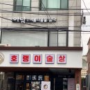 아담짐 | 연신내 속눈썹 아담 내가 직접 받아봤다 연장부터 펌까지 OK