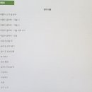 마르하반 아랍어 첫걸음 이미지