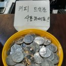 신석기숯불이야기