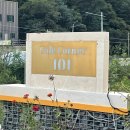 [동두천] 브런치 카페 &#39;코너101&#39; 솔직 방문후기
